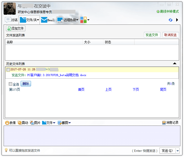 ����OA�ƶ��칫OA